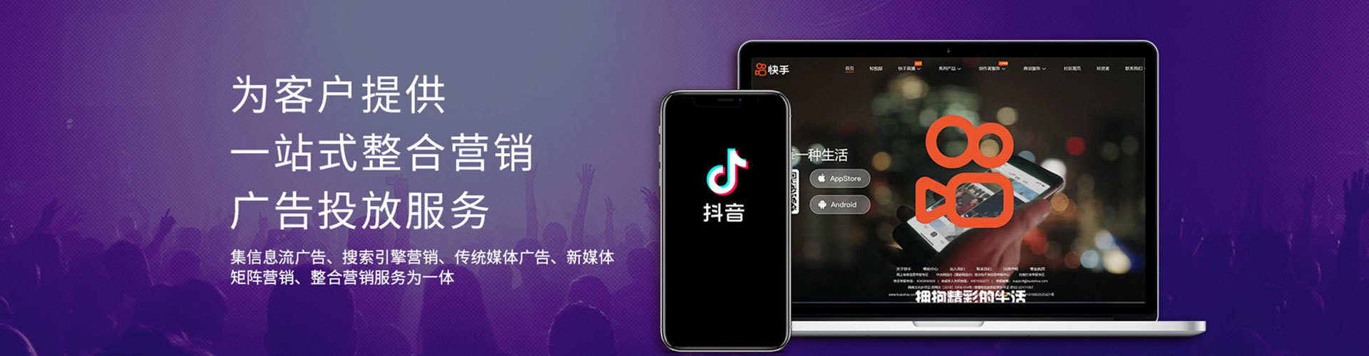 全南百度推广费用