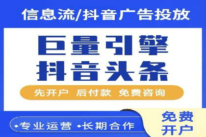某品牌如何通过今日头条信息流广告实现转化增长