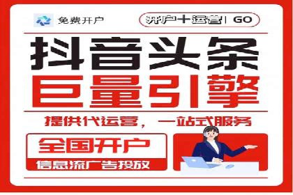 百度推广如何助力中小企业