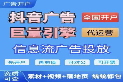 竞价账户管理案例：代运营公司的创意策略分享