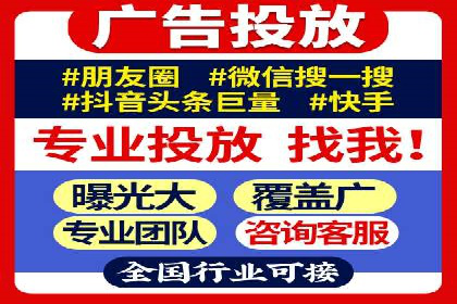 Sem优化公司案例：优化方案定制服务